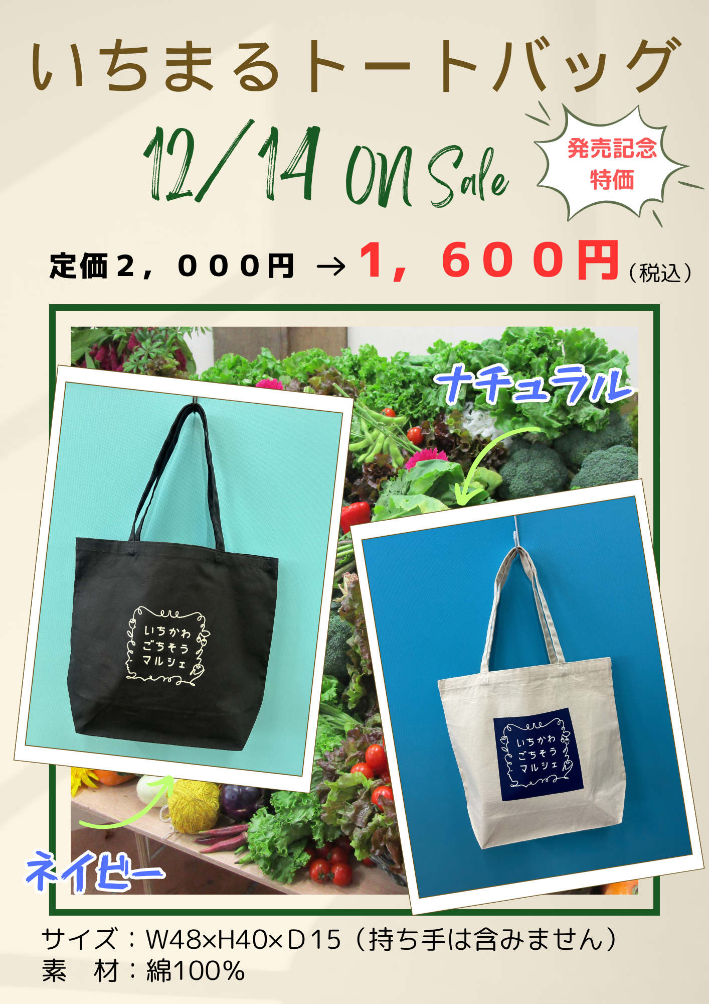 同時購入パック1年 514809 再生ポリエステルバッグ_定番／MAXY\u0027S不織布バッグ、ポリエステル