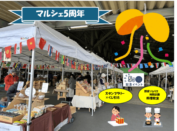 11月22日（土）開催します