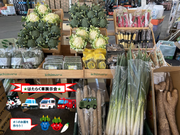 2月14日（土）開催します